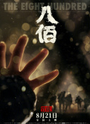 那个女职员的技巧
